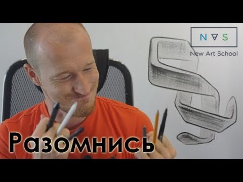 Видео: Разомни руку, прежде чем рисовать!