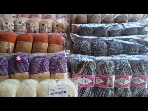 Видео: № 70. Покупка пряжи: Alize SUPERWASH, Artisan, Cotton gold hobby, ALPACA ROYAL NEW и др.