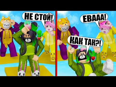 Видео: ТАВЕР НА СКОРОСТЬ, НО У НАС ИСЧЕЗАЮТ ПЛАТФОРМЫ! Roblox Speed Tower