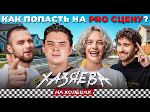 Видео: electroNic —  Игра с S1mple, Адаптация в Virtus.Pro и легендарные -3 в песках | ХАЗЯЕВА НА КОЛЁСАХ