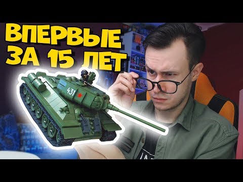 Видео: COBI T-34 - КОНСТРУКТОР ИЗ ДЕТСТВА ВЕРНУЛСЯ