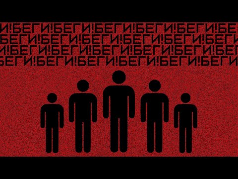 Видео: ВНИМАНИЕ: Они Выглядят, Как Мы (3 хоррор-игры)