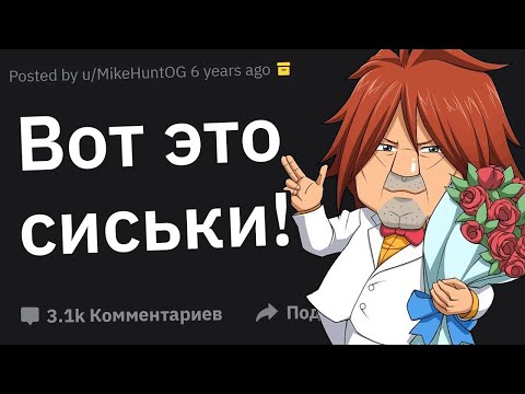 Видео: Девушки, Как Парням НЕ Стоит Знакомиться с Вами?