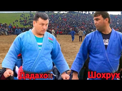 Видео: Дадахон Регар ва Шохрух Кулоб