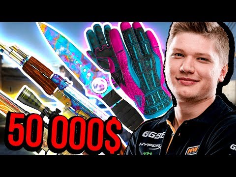 Видео: СИМПЛ ПОЛУЧИЛ МЕГА-ДОНАТ В 50 000$ ТОП СКИНАМИ В КС ГО! СКОЛЬКО СТОИТ ИНВЕНТАРЬ S1MPLE В CS:GO?!