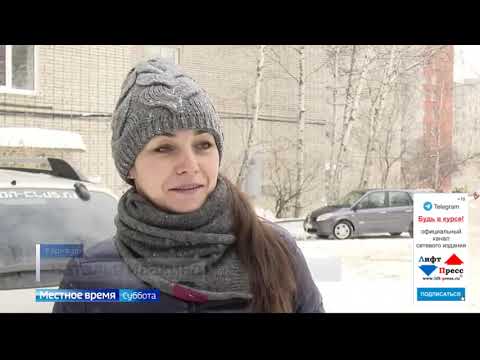 Видео: В Алтайском крае собственники жилья не хотят кредитоваться для замены лифтов