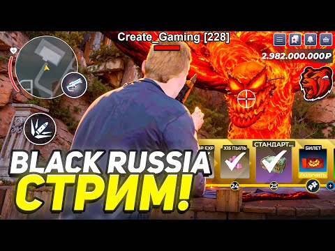 Видео: 🎃 ПРАЗДНУЕМ HALLOWEEN на BLACK RUSSIA! ⚰️ ХЕЛЛУИНСКАЯ ВОЗНЯ БЛЕК РАША
