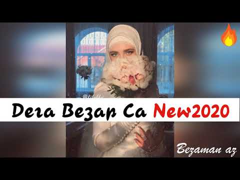 Видео: Очень Красивая Песня Дега Везар Са New 2020😍