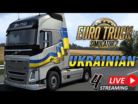 Видео: Euro Truck Simulator 2 СТРИМ #4 Рубим бабло