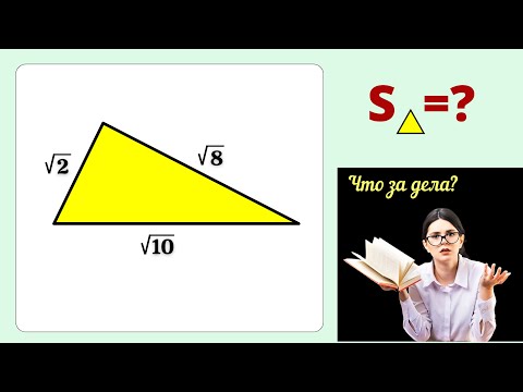 Видео: НА РЕШЕНИЕ 3 СЕК! Учителя в шоке. Вторая лига!