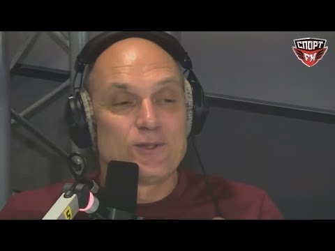 Видео: Александр Бубнов на Спорт FM.Лучшее.Часть 2