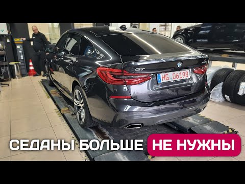 Видео: Купил BMW 630i в Германии - отмена пошлин, как обойти санкции.