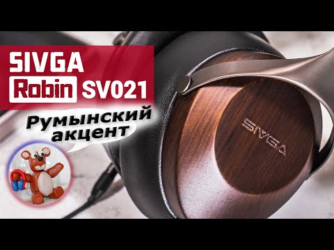 Видео: Sivga Robin SV021 обзор наушников – Достойные полноразмеры из Китая