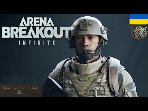 Видео: Arena Breakout Infinite Арсенал #6