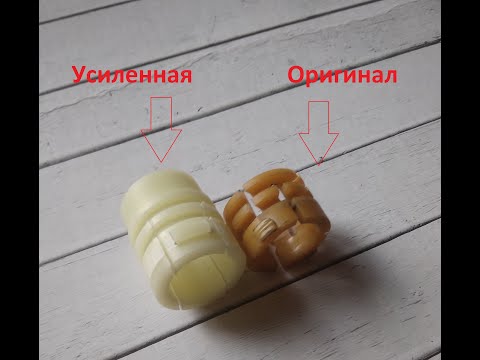 Видео: Замена втулки рулевой рейки Рено Меган/Сценик/Флюенс/Канго