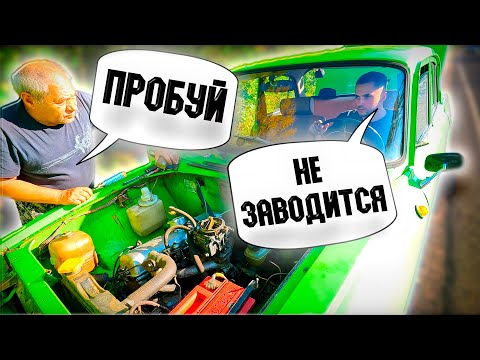 Видео: На сорокалетнем авто на море | Бросаем москвич в лесу?