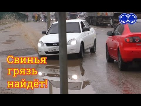 Видео: Вектор Движения №296 ч.2 ⚠ Злые-Быстрые-По Встречке ⚠ 👀