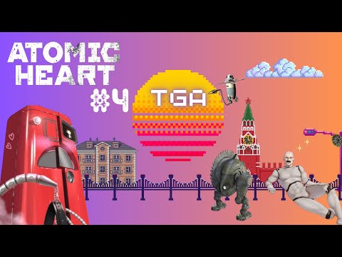 Видео: Назад в СССР ➤ Atomic Heart неспешное прохождение ( часть 4 )