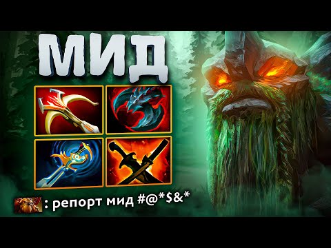 Видео: 1500 КРИТЫ и 4500 ХП на 30-ой!