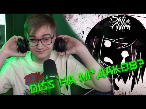 Видео: RIMUS СМОТРИТ: [Vocaloid RUS] Mind Brand (Cover by Sati Akura)