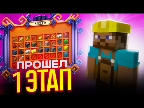 Видео: ПРОШЕЛ ПЕРВУЮ СТРОЧКУ ДЖАМШУТА!