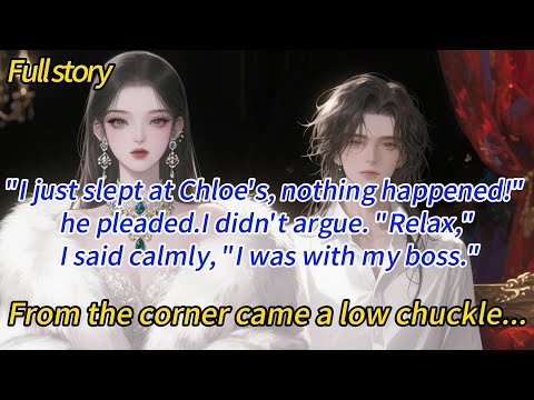 Видео: «Я просто ночевал у Хлои, ничего не случилось!» — умолял он. Я не стала спорить. «Расслабься», — ...