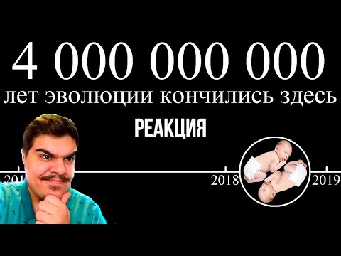 Видео: FORDMAC смотрит ALI: Правда к которой мы не готовы | ALI