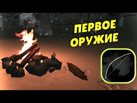 Видео: 12-Й ДЕНЬ ВЫЖИВАНИЯ В ЛОНГ ДАРК НА СЛОЖНОСТИ НЕЗВАНЫЙ ГОСТЬ