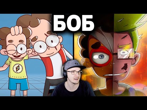 Видео: Боб ► Покоряет солнечную систему! Роберт против Диктора (13-14 серия) 6 СЕЗОН | Реакция
