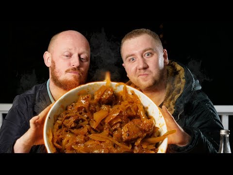 Видео: Похмельный бигос - Вкуснотища!