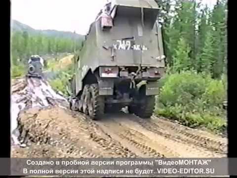 Видео: БАМ 110 километр (один из рейсов ТАКСИМО - УЛАН-УДЭ 2000г)