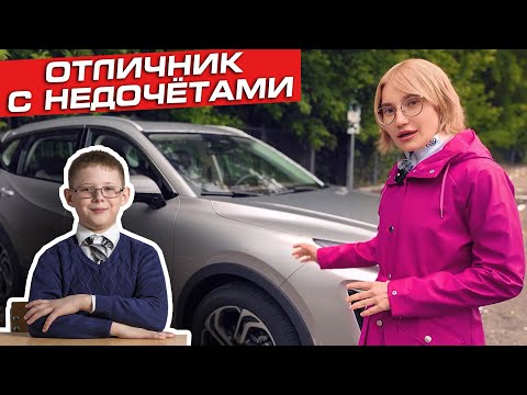 Видео: Bestune T90: почти идеал, но есть нюансы – наш честный обзор