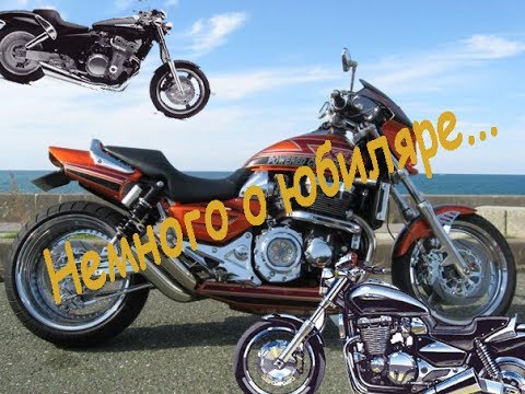 Видео: Honda X4 - 20 лет! Ч.2_Немного о юбиляре...