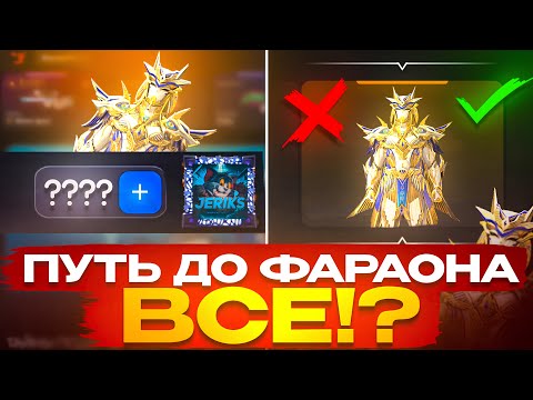 Видео: СЛИЛ 200.000₽ В PUBG BULLDROP 😱😱