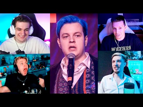 Видео: РЕАКЦИЯ СТРИМЕРОВ на ПОБЕДУ ПЯТЁРКИ на ПРЕМИИ БУСТЕРА SLAY (СТИНТ, ЭВЕЛОН, МАЗЕЛЛОВ, ДЖЕК ЛУНИ)