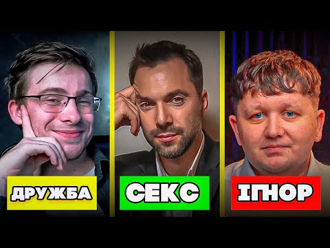 Видео: Усі типи чоловіків і ставлення жінок до них