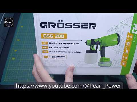 Видео: 🔧 Розпаковка та підготовка фарбопульта Grosser GSG 200 | Щітковий двигун замість безщіткового?