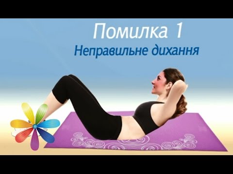 Видео: Работа над ошибками в занятиях спортом! - Все буде добре - Выпуск 570 - Всё будет хорошо 24.03.15