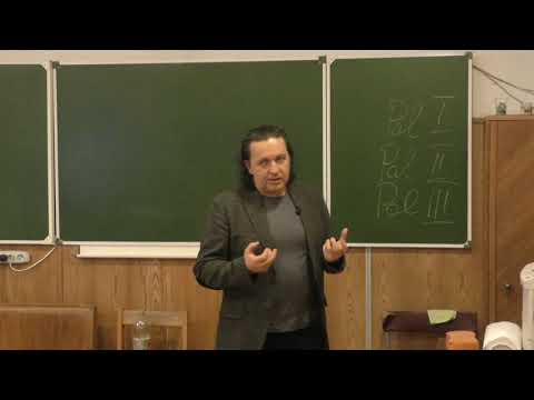 Видео: Казанков Г. М. - Механизмы ферментативного катализа - 3.Принципы механизмов ферментативного катализа
