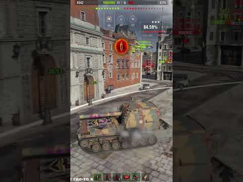 Видео: УСПЕТЬ ДОЕХАТЬ. М53\М55. #shorts #worldoftanks #танки #wot #артиллерия