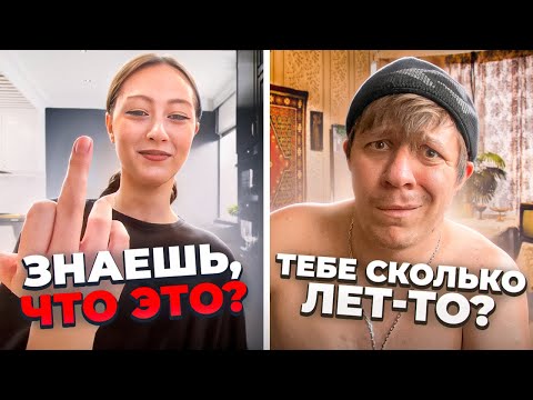 Видео: НАКАЗАЛ ЕЕ ЗА ГРУБОСТЬ прочитав стихи | ПОЭТ В ЧАТРУЛЕТКЕ