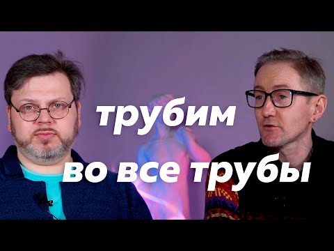 Видео: Маточные трубы. Удалять или продувать?