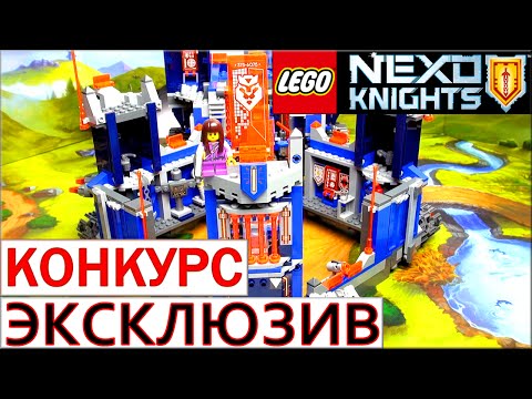 Видео: Ланс LEGO Nexo Knights 70324. Обзор Лего Нексо Рыцари Библиотека Мерлока 2.0