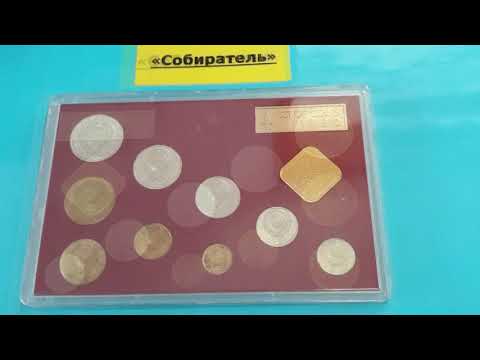Видео: Супер подделки, или как нагнуть коллекционера.