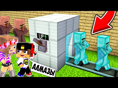 Видео: Майнкрафт но Девушка Как сделать Алмаз Бесконечная ферма Челлендж НУБ И ПРО ВИДЕО ТРОЛЛИНГ MINECRAFT