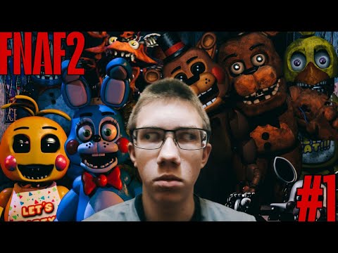 Видео: АНИМАТРОНИКИ И ЗАДАНИЯ | FNAF 2 | #1