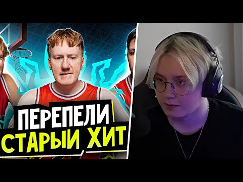 Видео: ДРЕЙК СМОТРИТ - Кажется, мы сделали ХИТ с Mazellovvv и LIDA (prod. by DK)