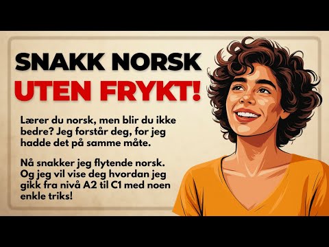 Видео: Привыкайте думать по-норвежски | Говорите без перевода