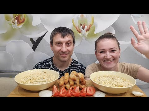 Видео: МУКБАНГ НАГГЕТСЫ И ЛАПША БИГ БОН ржем над комментами часть 2| MUKBANG NOODLES NUGGETS