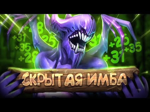 Видео: Сильнейший мидер на котором невозможно проиграть 1х1 ! Бейн мид дота 2. Bane mid dota 2